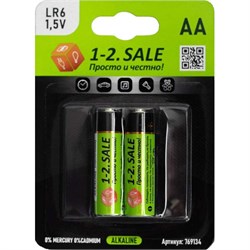 Элемент питания (батарейка) 1-2.SALE LR6/316 BL2 NEW, E1M, пальчиковый, щелочной, 1.5В, поштучно 84618