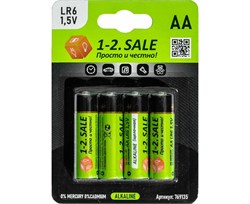 Элемент питания (батарейка) 1-2.SALE LR6/316 BL2 NEW, E1M, пальчиковый, щелочной, 1.5В, 4шт. в блистере 88908