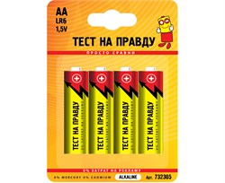 Элемент питания (батарейка) ТЕСТ НА ПРАВДУ LR06/316 BL4, пальчиковый, щелочной, 1.5В, 4шт. в блистере 88917