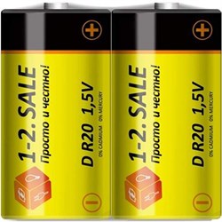 Элемент питания (батарейка) 1-2.SALE R20/373 2S, E1M, солевой, 1.5В, 2шт. в блистере 84614