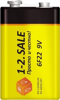 Элемент питания (крона) 1-2.SALE 6F22 1S, E1M, солевой, 9В 88903