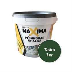 Краска резиновая Maxima, 1кг, для наружных и внутренних работ, №105 Тайга, матовая 87628