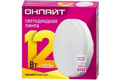 Лампа светодиодная ОНЛАЙТ ОLL-GХ53-12-230-2.7K, 12Вт, 220В, 2700К, цоколь GХ53 84441
