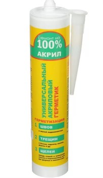 Герметик Ремонт на 100%, 260мл, универсальный, акриловый, белый 45623