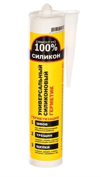 Герметик Ремонт на 100%, 260мл, универсальный, силиконовый, бесцветный 90350