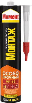 Клей монтажный Момент МР-55, 290мл, особопрочный, бежевый 88126