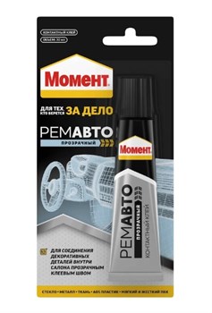 Клей Момент Ремавто, 30мл, контактный, прозрачный 89695