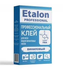 Клей для виниловый обоев ETALON PRO, 200г, универсальный, с добавлением ПВА, усиленный, картон 82150