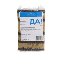 Губка бытовая ДА!, 85x55x30мм, поролон с чистящем слоем, упаковка 5шт. 83819