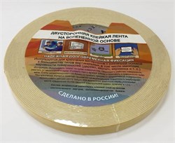 Лента клейкая (скотч) Kroll Special 15/10, 15ммx10м, двухсторонняя, вспененная основа 79574