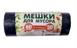 Мешки для мусора Ромашка NEW НМ20-50/20, 20л, 44x46см, 7.6мкм, ПНД, черные, в рулоне 50шт. 83555