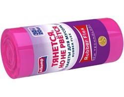 Мешки для мусора ТЯНЕТСЯ, НО НЕ РВЕТСЯ Avikomp 40370, 30л, 22мкм, ПВД, малиновые, в рулоне 20шт. 89747