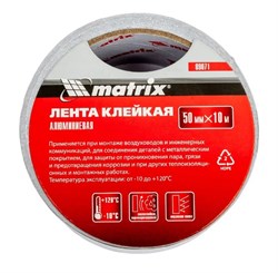 Лента клейкая (скотч) MATRIX 89071, 50ммx10м, алюминиевая 88785
