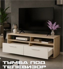 Тумба под телевизор ТВ 1080х335х385мм, дуб сонома 68651