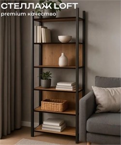 Стеллаж Лофт 574x276x1180мм, дуб крафт белый 91346