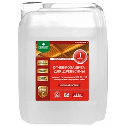 Покрытие защитное (антисептик) PROSEPT ОГНЕБИО PROF1, 10л, огнебиозащита для древесины, 1 группа, бесцветный 86054