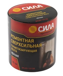 Лента герметизирующая СИЛА SFLEX-1015B ремонтная, сверхсильная, 10смх1.5м, черная 79356