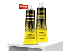 Герметик Ремонт на 100%, 80мл, универсальный, силиконовый, бесцветный, в блистере 90347