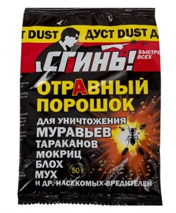 Средство инсектицидное (дуст) СГИНЬ! для унитожения тараканов, муравьев, мокриц, блох и мух, борная кислота+фипронил, 50г, порошок 83533