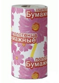 Полотенце бумажное Эконом 50038, 40м, на втулке 40127