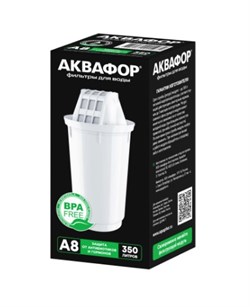 Картридж (кассета) Аквафор А8 для фильтра-кувшина, для защиты от антибиотиков и гормонов 76614