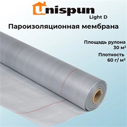 Пленка/мембрана гидропароизоляционная UNISPUN Light D, 1.5x20м, 60г/м2, рулон 30м2 86995