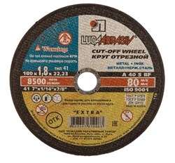 Диск отрезной по металлу Луга, 180x1.8x22мм 85622