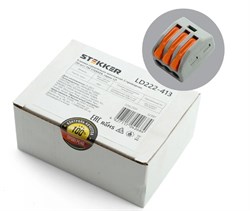 Клемма 3-проводная STEKKER LD222-413 32397 СМК, 2.5-4мм2, без пасты, с рычажками, поштучно 84630