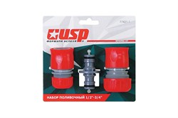 Набор USP 77421-2 для подключения поливочного шланга 1/2": соединитель штуцерный двунаправленный 1/2", быстросъемная муфта 1/2", быстросъемная муфта с аквастопом 1/2" 81599