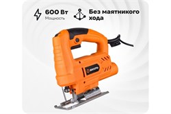 Лобзик электрический ВИХРЬ ЛЭ-55, 600Вт, 55мм
62290 91919