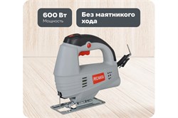 Лобзик электрический РЕСАНТА Л-55/600, 600Вт, 55мм
62290 91935