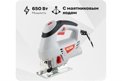 Лобзик электрический РЕСАНТА Л-65/650, 650Вт, 65мм
62290 91934