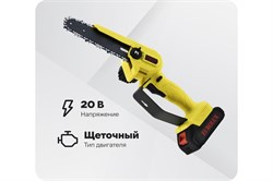 Пила аккумуляторная цепная EUROLUX ELS-20Li-2К, длина шины 15см, 20В, 2 АКБ, 2 Ач 92031