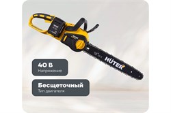 Пила электрическая цепная EUROLUX ELS-1500Р, длина шины 30.5см, 1500Вт 92036