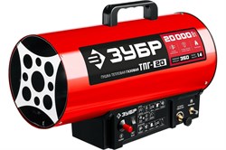 Пушка тепловая газовая ЗУБР ТПГ-20, 20кВт 92182