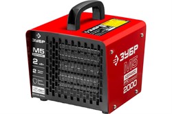 Пушка тепловая электрическая ЗУБР ЗТП-М5-2000, 2кВт 92151