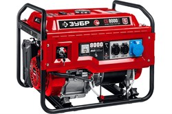 Электрогенератор ЗУБР СБ-8000Е бензиновый, 8000Вт, с электростартером 92328