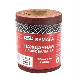 Бумага наждачная шлифовальная Кедр 140-0040, 100ммx5м, Р40, бумажная основа, лист в рулоне 56100
