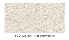 Набор комплектующих к плинтусу для столешницы Идеал, пластиковый, камешки светлые 87249