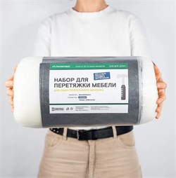 Набор для перетяжки мебели: поролон, винилискожа, гвозди, 50x50см, коричневый 62976