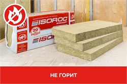 Утеплитель минеральная вата ИЗОРОК Изолайт 50, 1000x600x50мм, 4.8м2, 8 плит в упаковке 42145