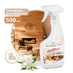 Средство для чистки мебели (полироль) CLEAN&GREEN Antidust Антипыль, 500мл, триггер 85408
