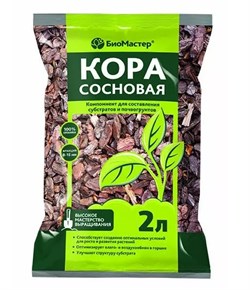 Кора сосновая Био Мастер, 2л 88817