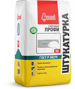 Штукатурка гипсовая Старатели Профи, 30кг, белая 92765