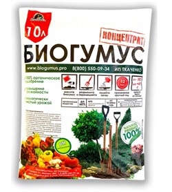 Удобрение органоминеральное Биогумус для овощей и томатов, 10л, концентрат 8882