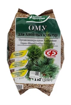 Удобрение органоминеральное ОМУ для хвойных, 1кг, гранулы 4996