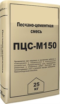 Сухая строительная смесь М-150, 25кг - фото 13742