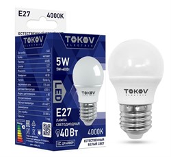 Лампа светодиодная TOKOV ELECTRIC TKE-G45-Е27-5-4К, 5Вт, цоколь E27, 4000К, 176-264В, шар 79645