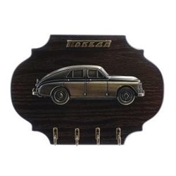 КЛЮЧНИЦА АВТОМОБИЛЬ 227632 L25 W18 Н1.2см 44291