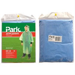 Плащ-дождевик ПОНЧО PARK ПЭ 31892